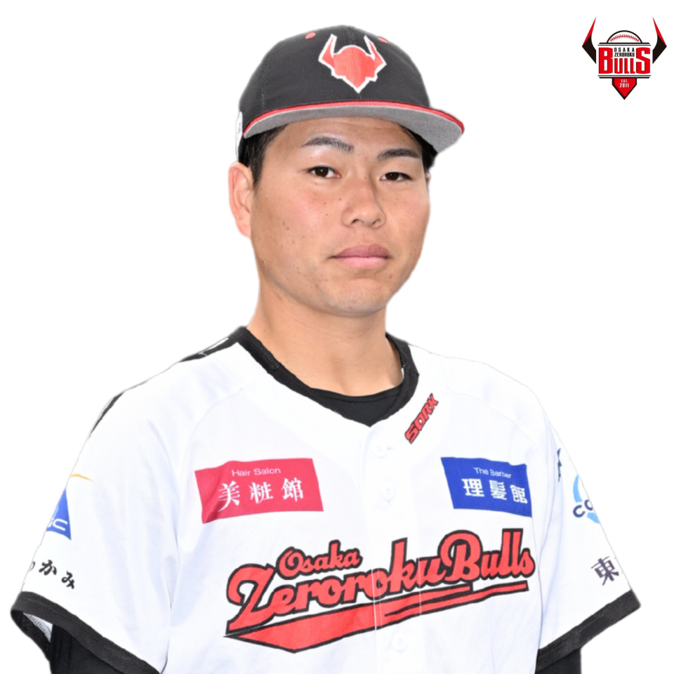 土塀一輝